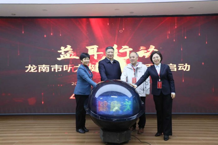 “益耳行动”走进江西省龙南市