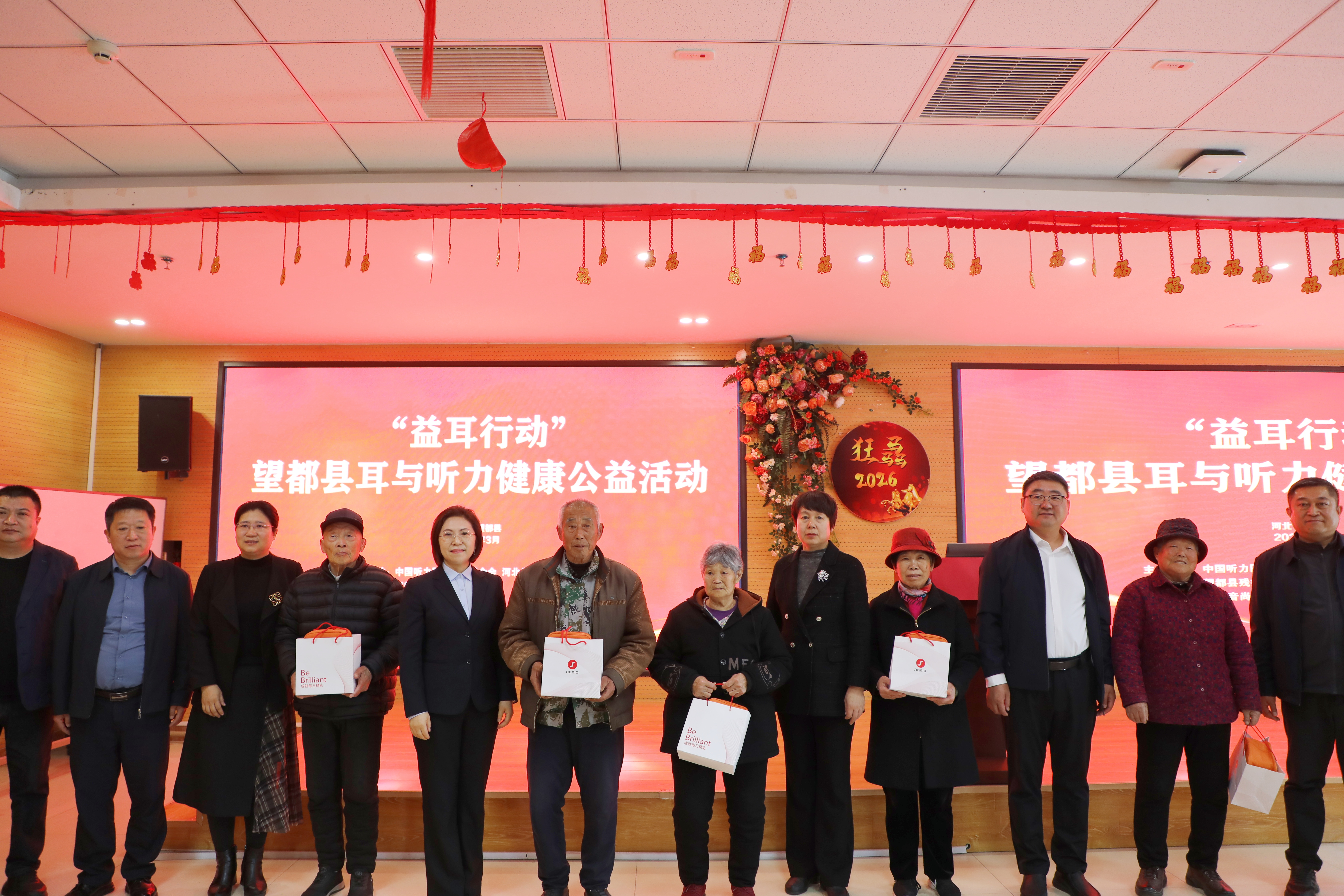 中国听力医学发展基金会携手河北省残疾人福利基金会联合开展“益耳行动”专项帮扶活动