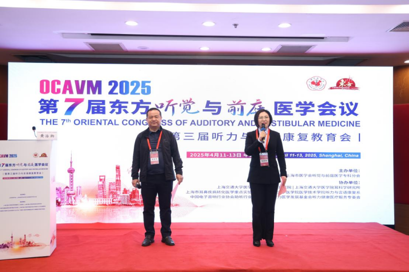 我会执行副秘书长甄丽霞与第六届专家指导委员会主任委员、空军军医大学第一附属医院查定军教授主持本次会议